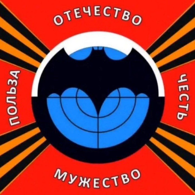 СВРС «Фортуна»