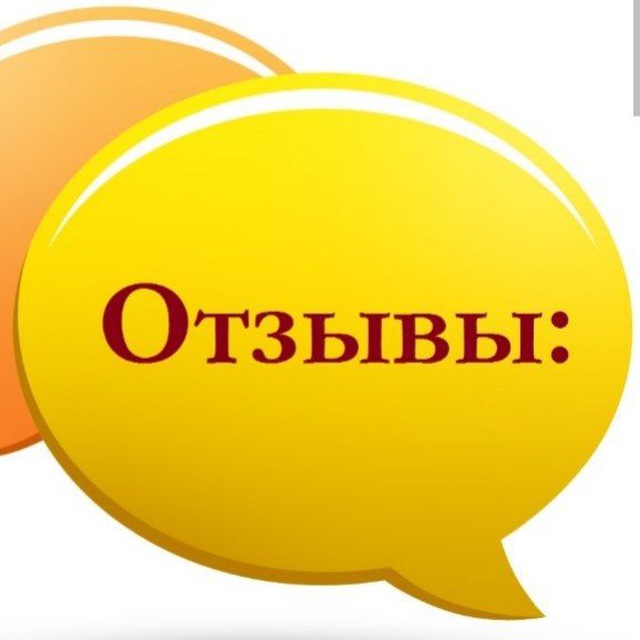 Отзывы. Интенсив "НЕЙРОФИШКИ"