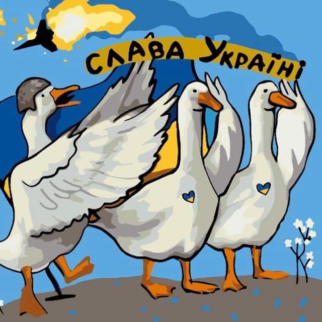 БФ «Гусятко»
