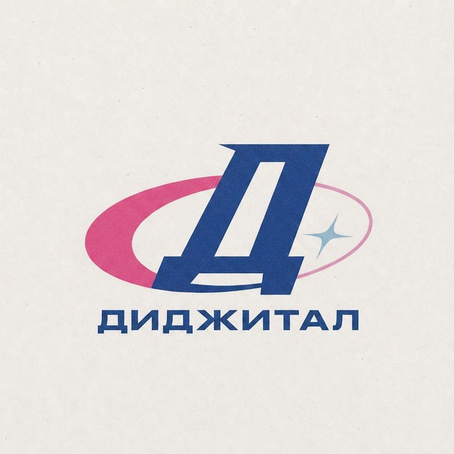 Диджитал Карьера — вакансии в медиа/диджитал