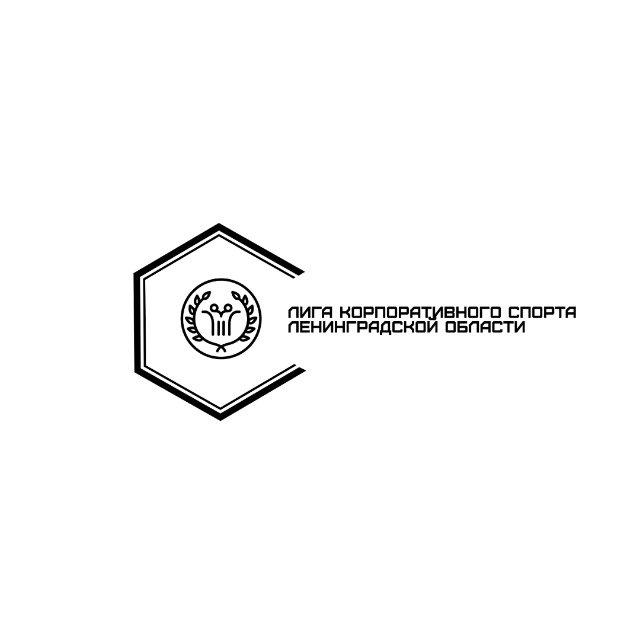 Лига Корпоративного Спорта Ленинградской области