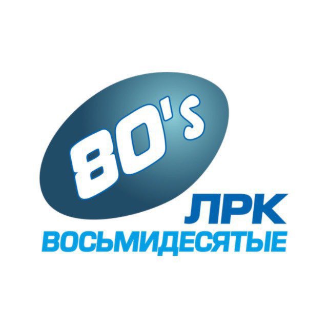 ЛРК Восьмидесятые🏉