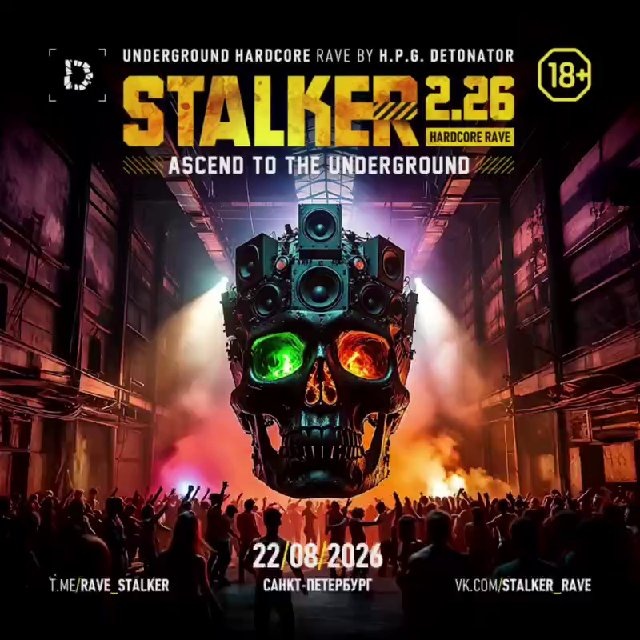 Hardcore Rave Stalker