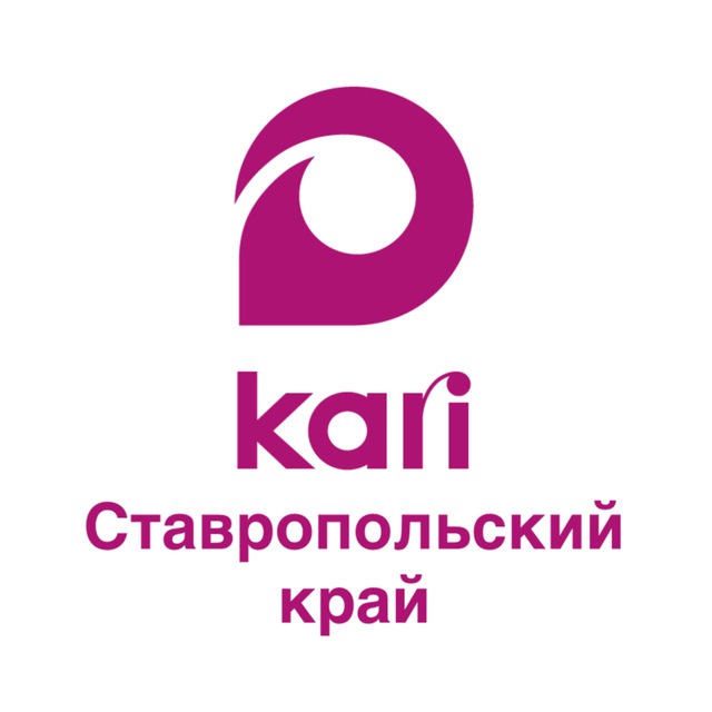 KARI | Ставропольский край