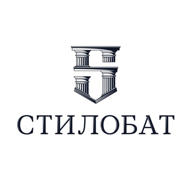 ГК Стилобат
