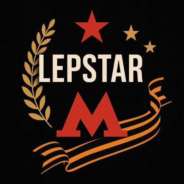 LEPSTAR🚂