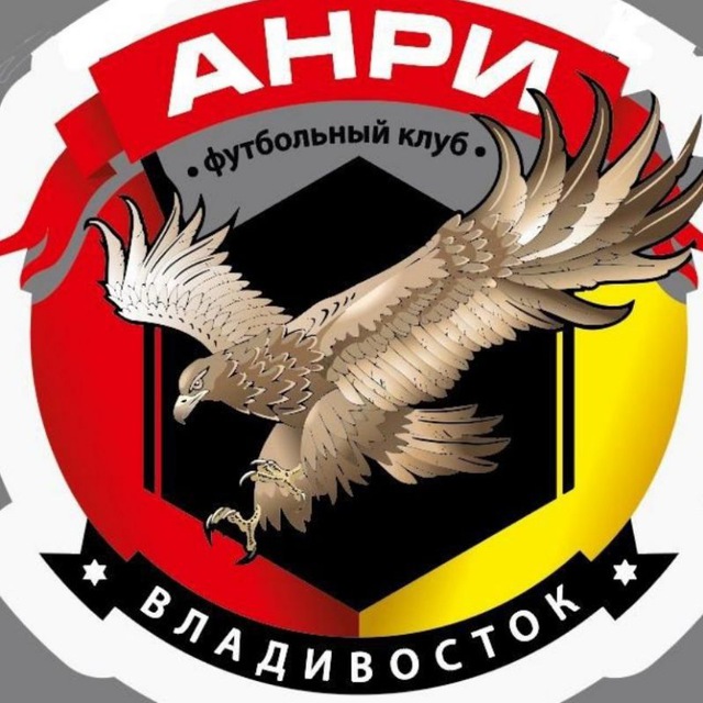 ФК АНРИ Владивосток