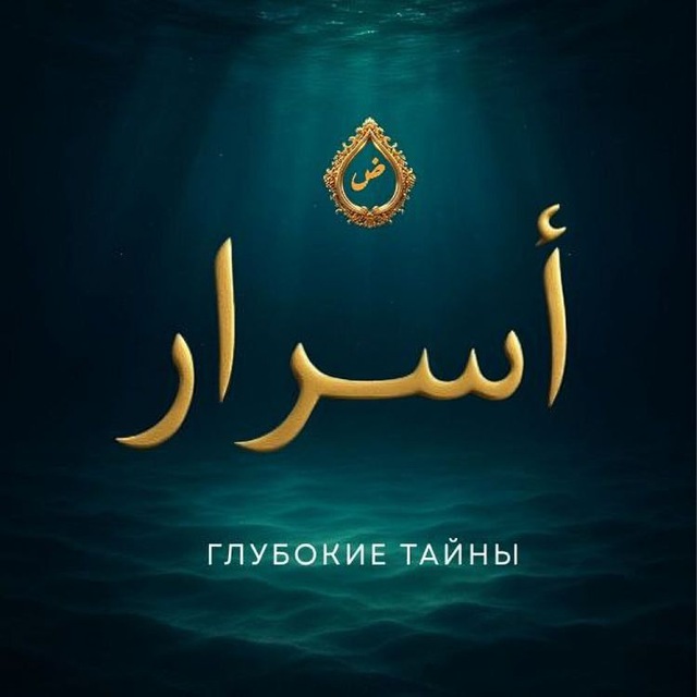 ТОНКОСТИ АРАБСКОГО