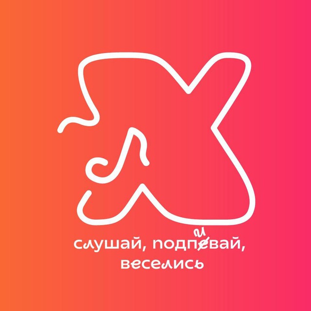 ХИТ ЛОТО