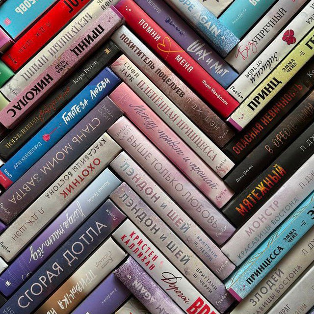 Книжный архив