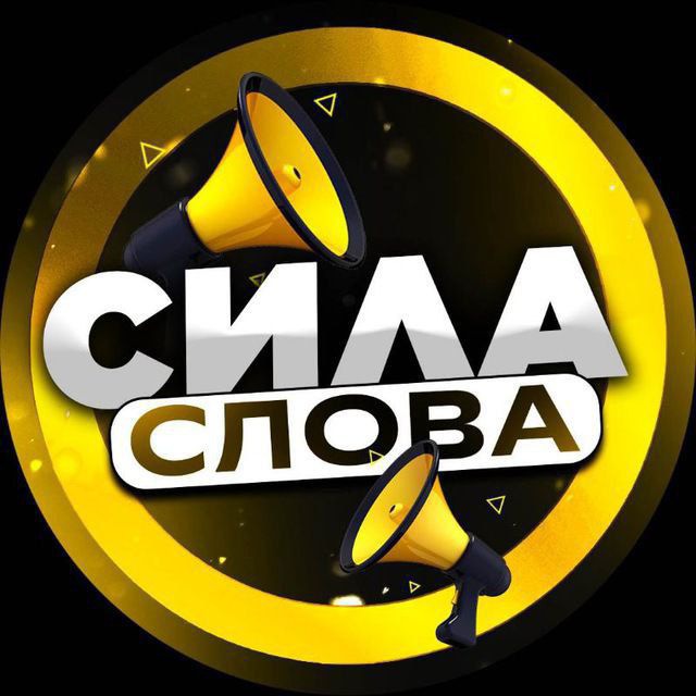 Вдохновение 🧡 Мотивация 🧡 Психология 🧡 Цитаты 🧡 Сила Слова