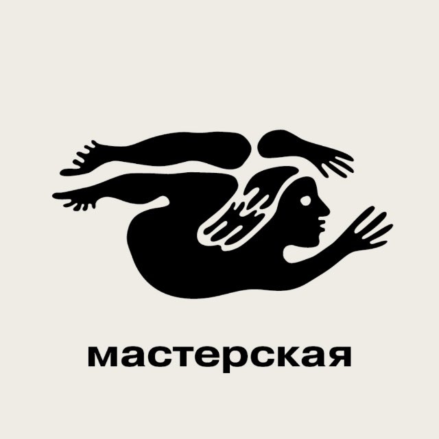 Музейный Дальний. Мастерская