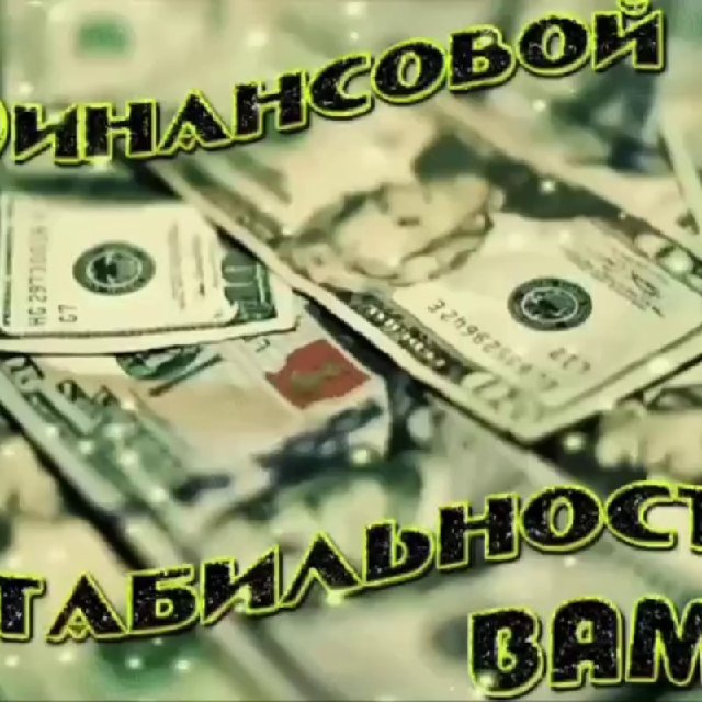 Путь к Успеху с AUTOMATIC Victory
