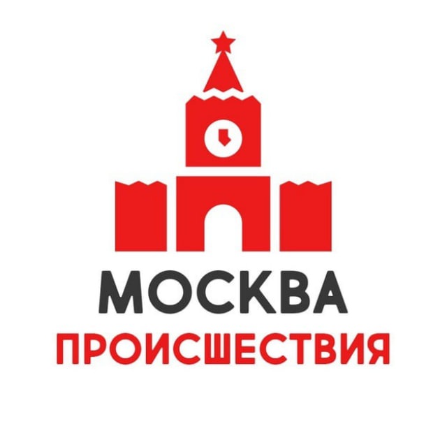 Москва | Новости | ЧП