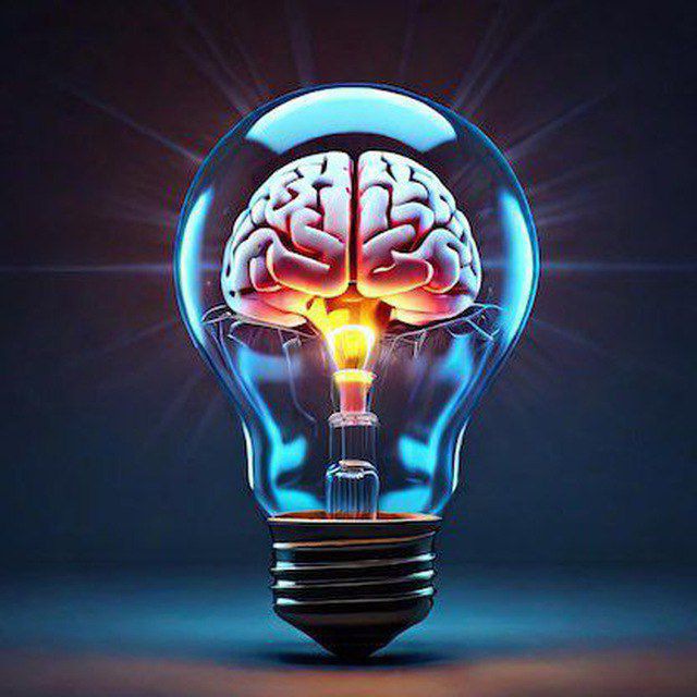Прокачивай мозги 🧠