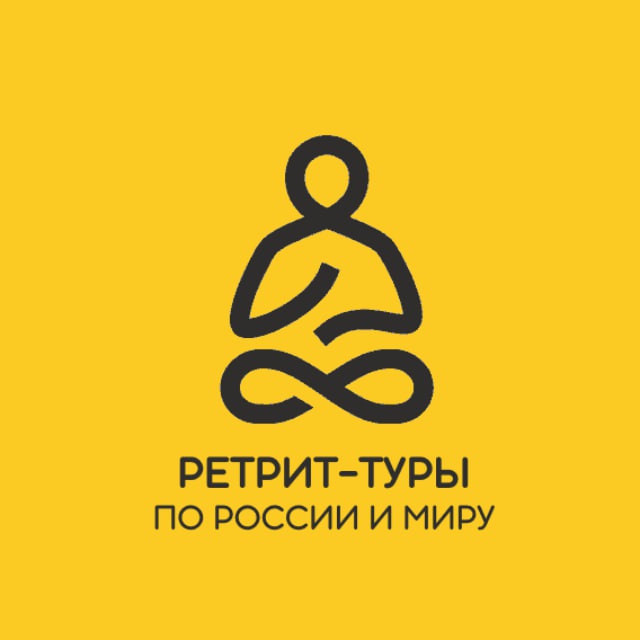 Ретрит-туры по всему миру | Афиша