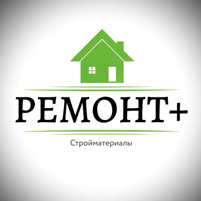 РЕМОНТ +