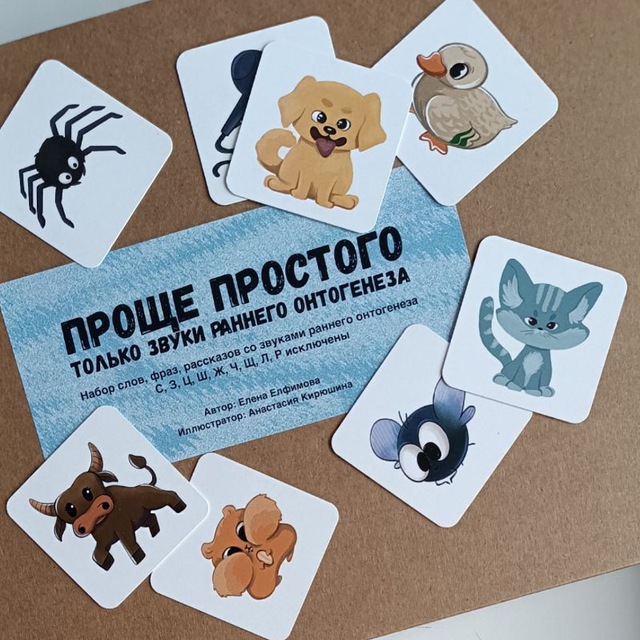 ПРОЩЕ ПРОСТОГО