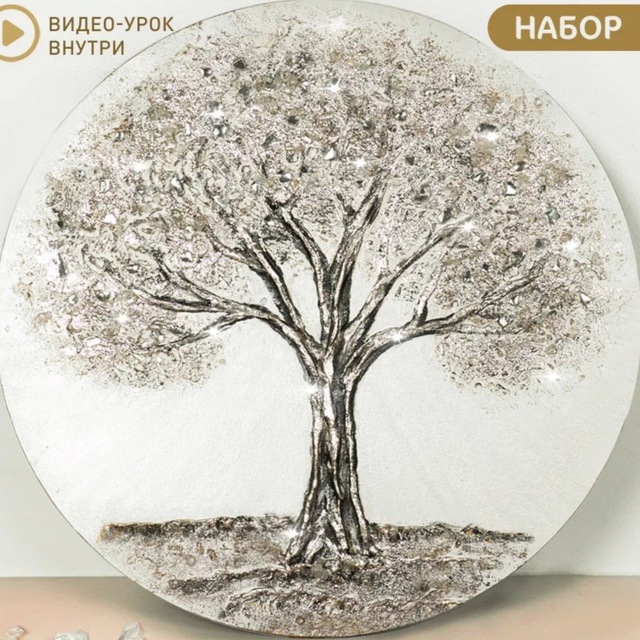 🎁 ЗА АРТ-БОКС