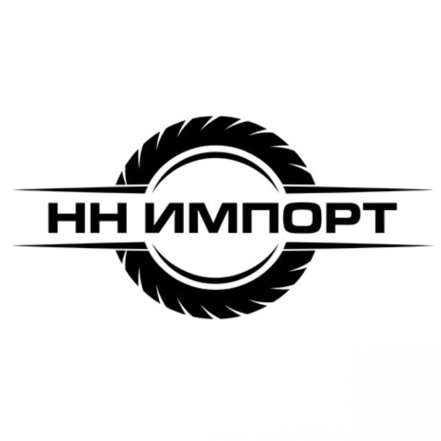 НН ИМПОРТ | АВТО ПОД ЗАКАЗ