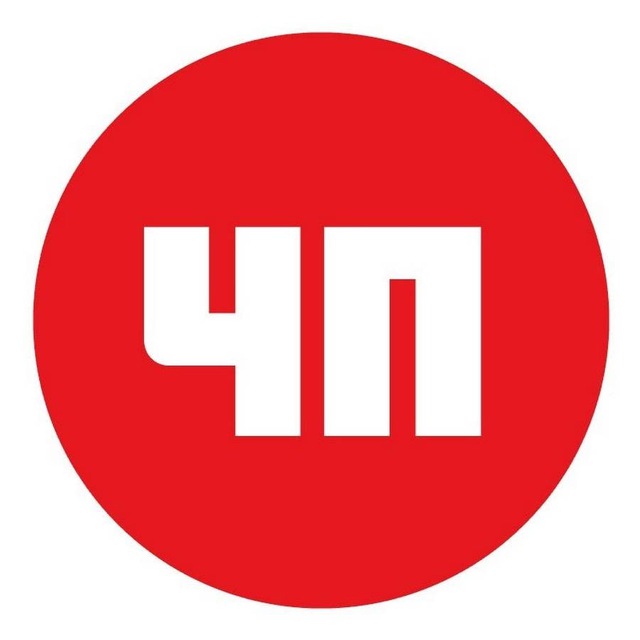ЧП. Свердловская область