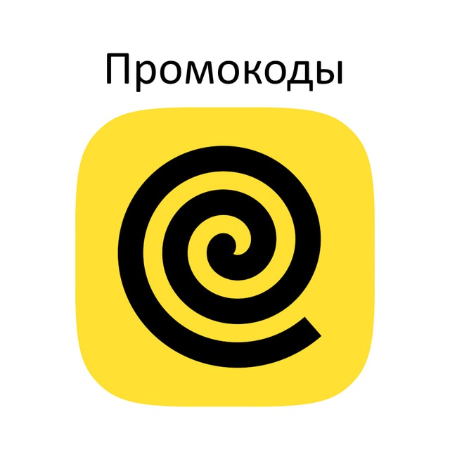 Промокоды Яндекс Еда Май 2026