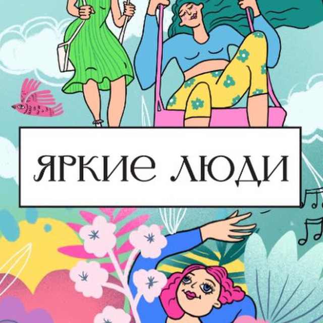 НАЛИЧИЕ