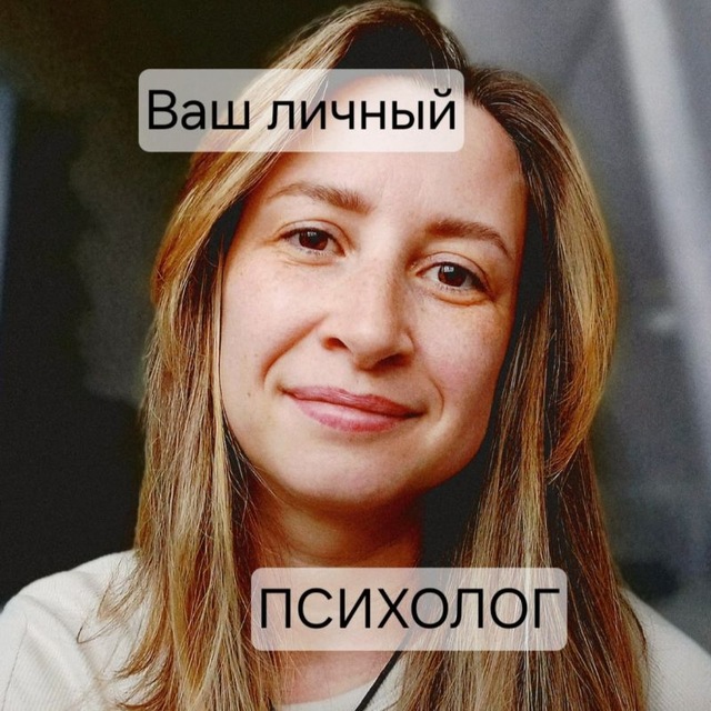 Саркисова знает психологию