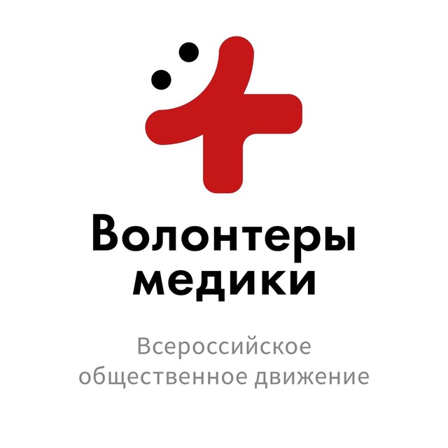 ВОД «Волонтеры-медики» в ДВФУ