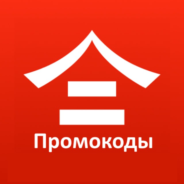 Промокоды Тануки Июль 2026