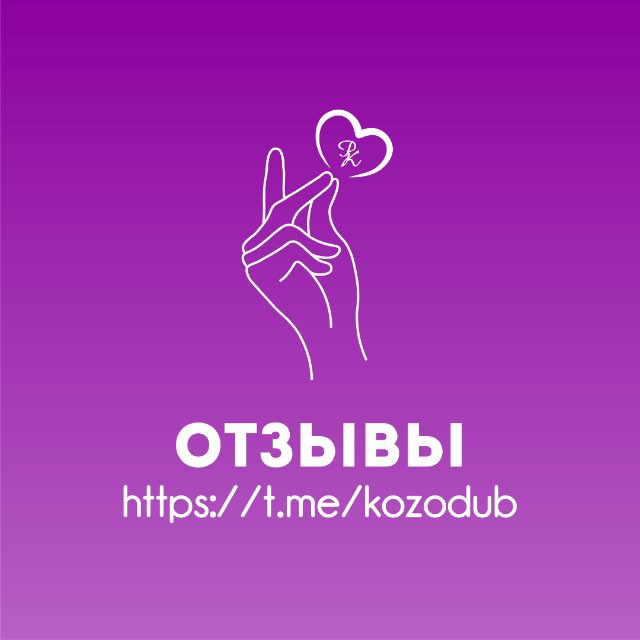 Отзывы TK Роза Козодуб | Трансформация