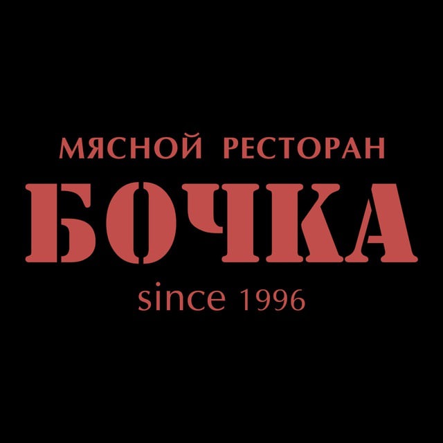Ресторан Бочка