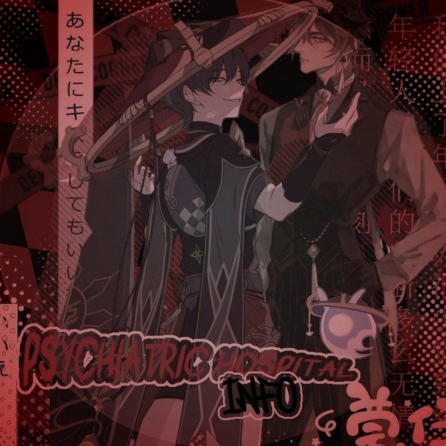 ◆ℙ𝕤𝕪𝕔𝕙𝕚𝕒𝕥𝕣𝕚𝕔 ℍ𝕠𝕤𝕡𝕚𝕥𝕒𝕝|INFO◆