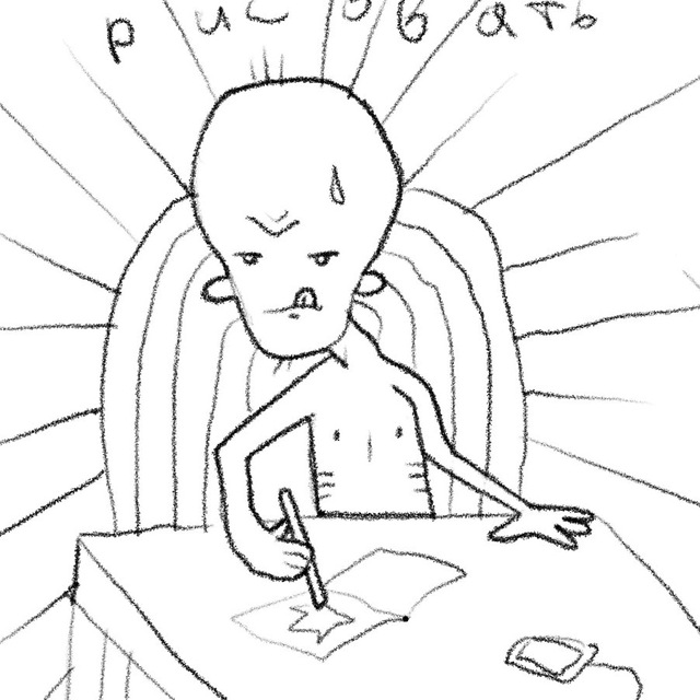 Born to draw
