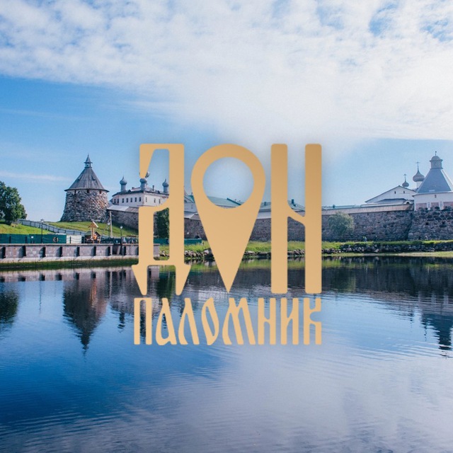 Донпаломник