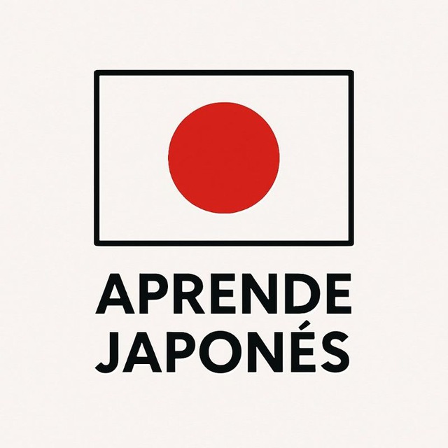 🎌 (-𝗔𝗽𝗿𝗲𝗻𝗱𝗲 𝗝𝗮𝗽𝗼𝗻é𝘀-) 🎌