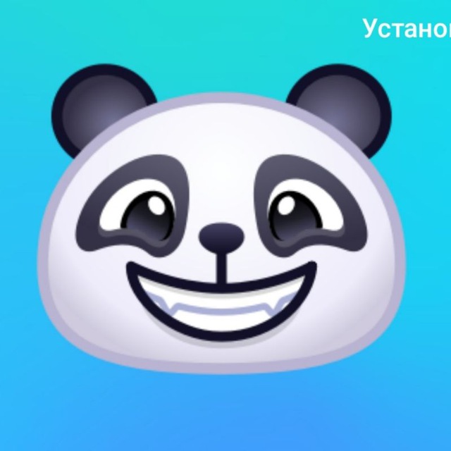 Девайс