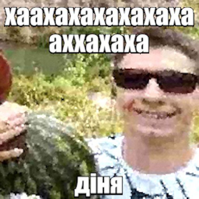 Закладка чухона