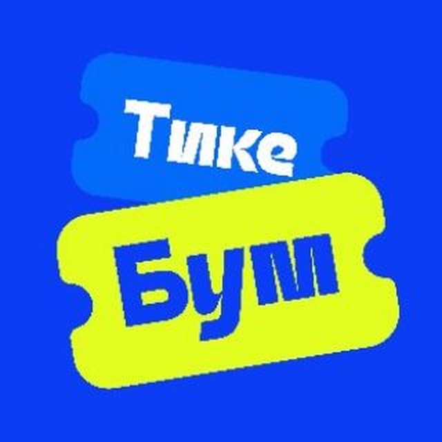 ТикеБум.Самара