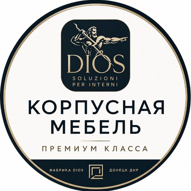 Кухни на заказ Донецк | Мебельная компания Диос в Донецке ДНР