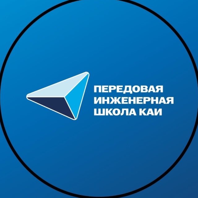 ПИШ КАИ
