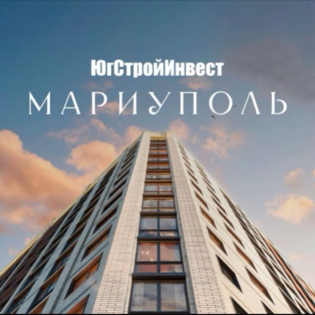 ЮСИ в Мариуполе