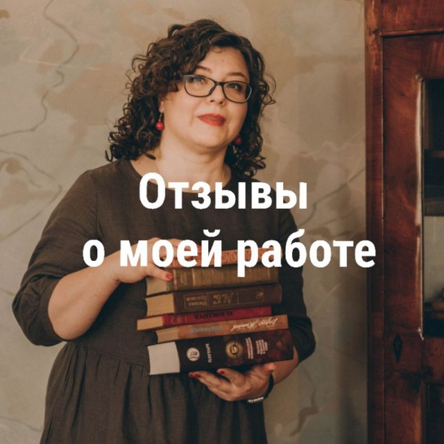 Отзывы: Опанасенко Анна