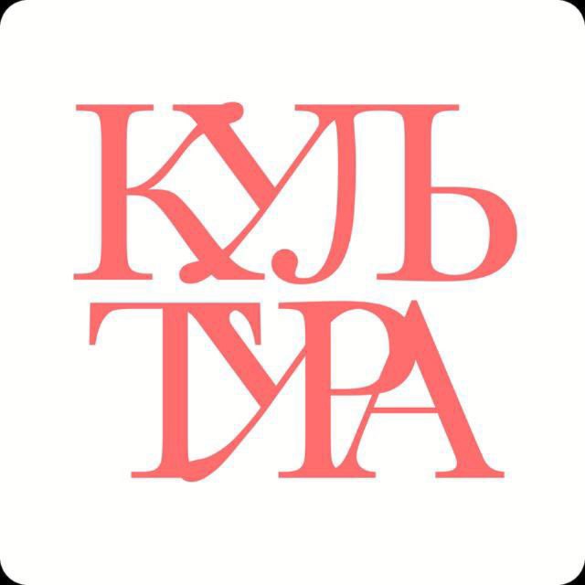 Театральная компания «Культура»