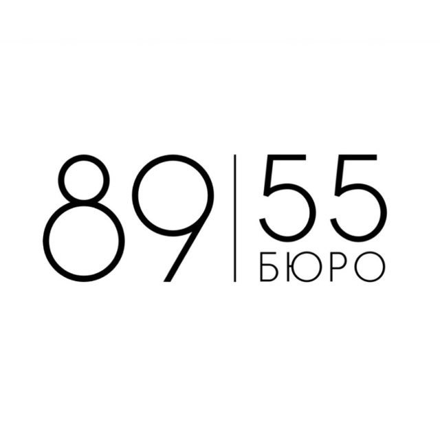 Бюро 89|55