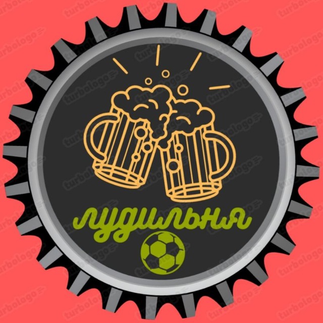 Лудильня