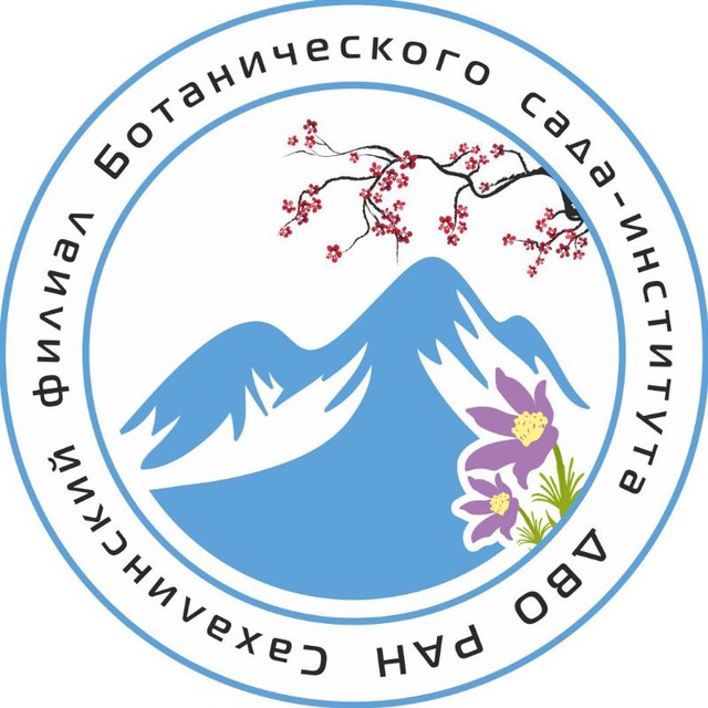 Ботсад Сахалин