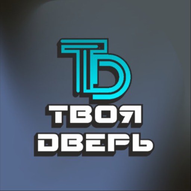 Магазин «ТВОЯ ДВЕРЬ»