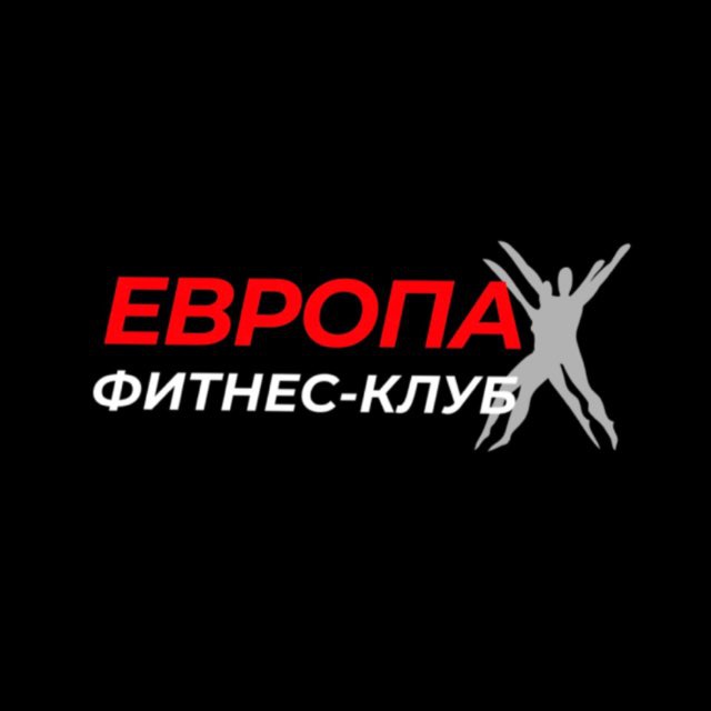 Европа фитнес | Громова