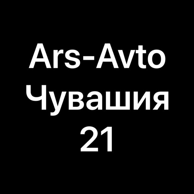 ◼️ARS-AUTO